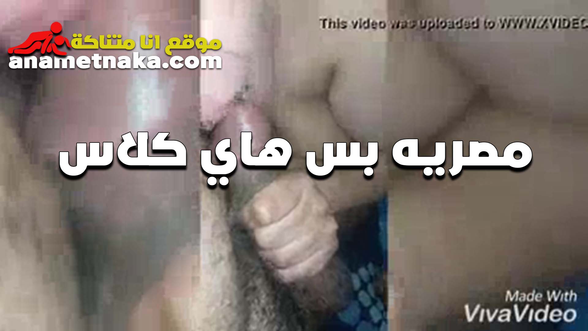 متناكه هاي كلاس تتناك سكس مصر من عشيقها وتلعب في زبه اوي بتقوله عيزاك تنيكني بحنيه اويمتناكه هاي كلاس تتناك من عشيقها وتلعب في زبه اوي بتقوله عيزاك تنيكني بحنيه اويمتناكه هاي كلاس تتناك من عشيقها وتلعب في زبه اوي بتقوله عيزاك تنيكني بحنيه اوي